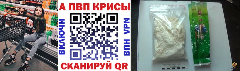 Наркошоп Камышлов Марихуана  A PVP  Гашиш  Мефедрон 
