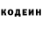 Кетамин VHQ Echidna _
