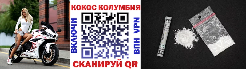 купить  сайты  Камышлов  COCAIN Эквадор 