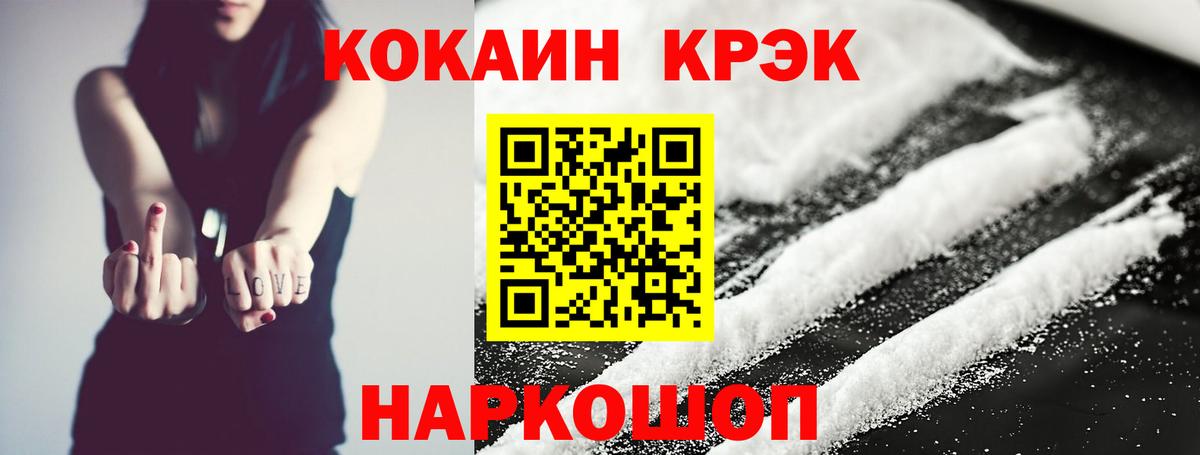 КОКАИН Боливия Камышлов