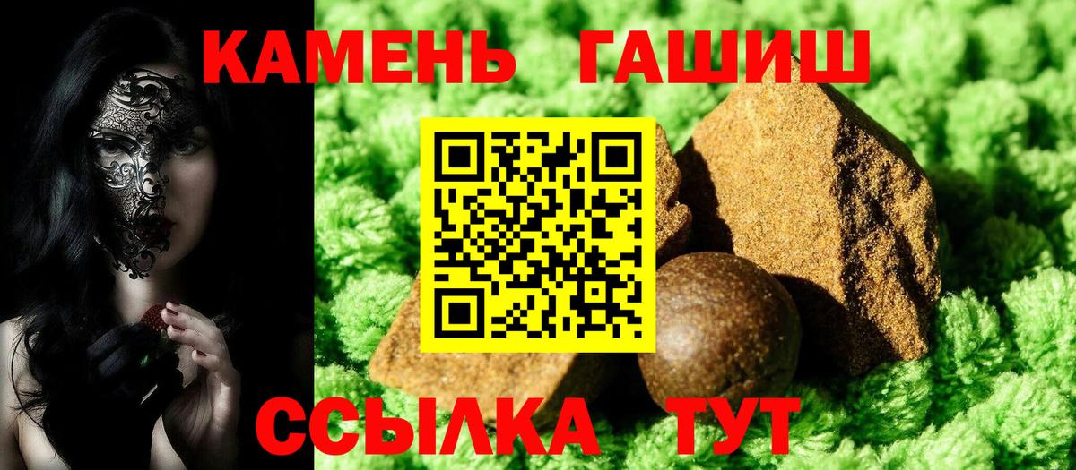 ГАШ VHQ Камышлов