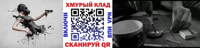 Героин белый  купить закладку  Камышлов 