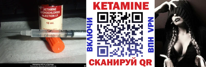 КЕТАМИН ketamine  mega ONION  Камышлов 