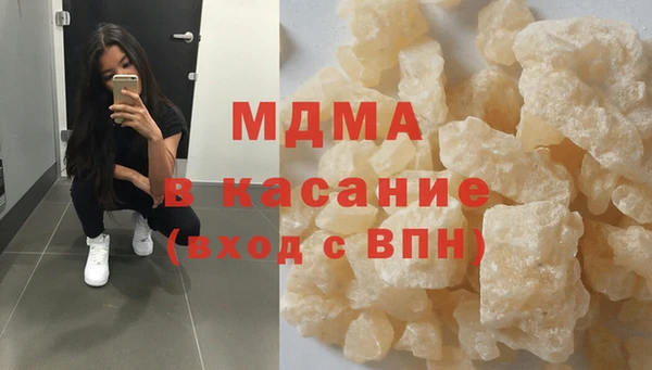 герыч Абаза