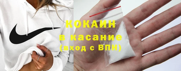 кокаин Алексеевка