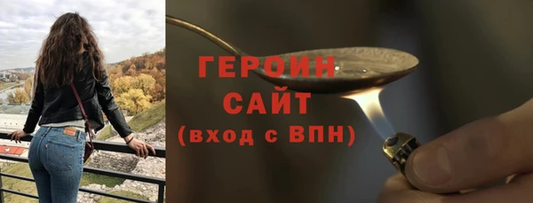 героин Алексин