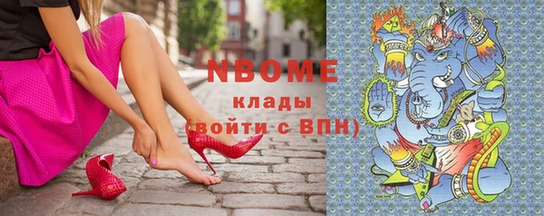 кокаин Алексеевка