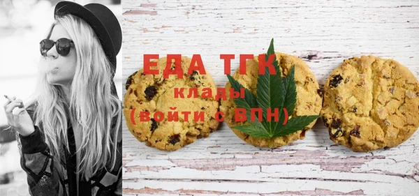 альфа пвп VHQ Алзамай