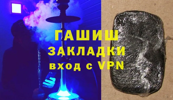 альфа пвп VHQ Алзамай