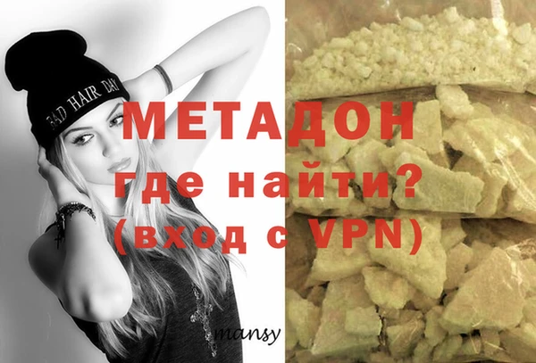 герыч Абаза
