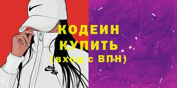 альфа пвп VHQ Алзамай