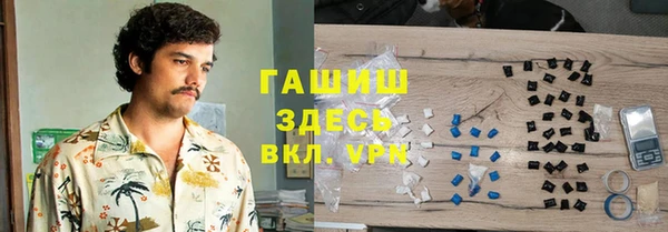 альфа пвп VHQ Алзамай