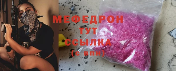 mix Абдулино