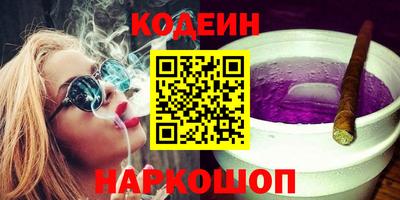 бутират Будённовск