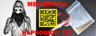 бутират Будённовск