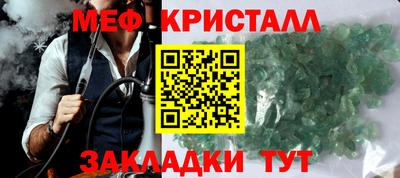 бутират Будённовск