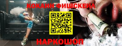 бутират Будённовск