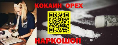 бутират Будённовск