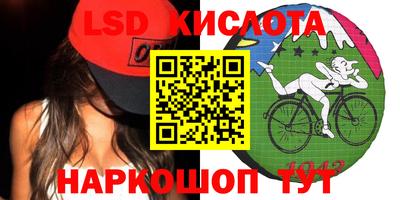 бутират Будённовск