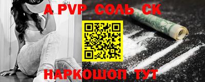 тгк Ливны