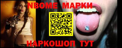 бутират Будённовск