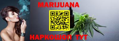 дистиллят марихуана Бугуруслан