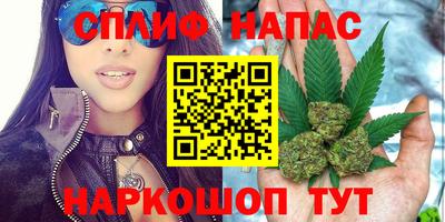 мяу мяу кристалл Лесосибирск