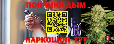 бутират Будённовск