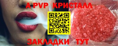 марки lsd Ликино-Дулёво