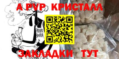 дистиллят марихуана Бугуруслан