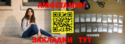 бутират Будённовск