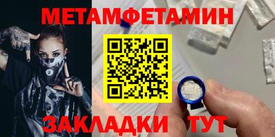 бутират Будённовск