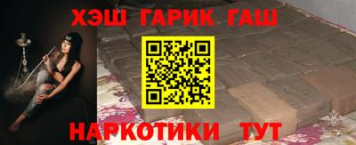 бутират Будённовск