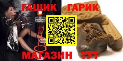 бутират Будённовск