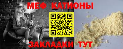 бутират Будённовск