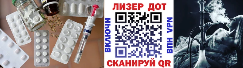 MEGA рабочий сайт  Камышлов  LSD-25 экстази кислота 