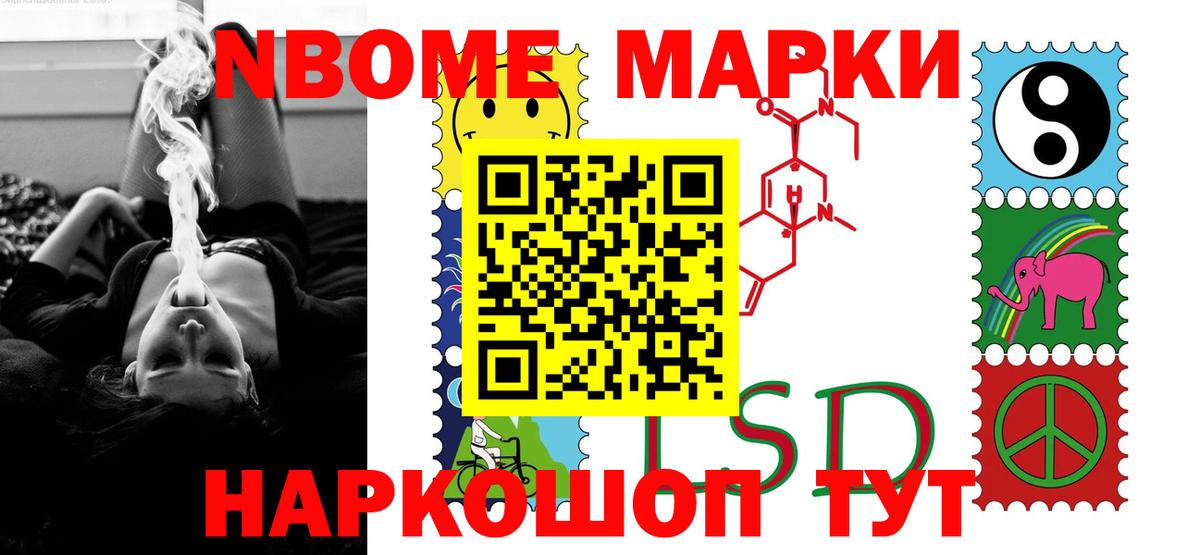 Лсд 25 экстази кислота Камышлов