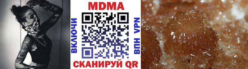 что такое наркотик  Камышлов  MDMA crystal 