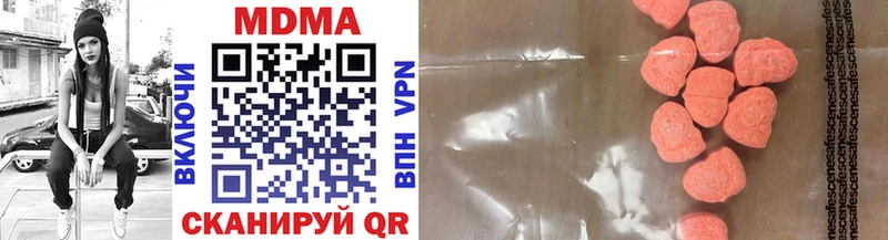 MDMA Molly Камышлов