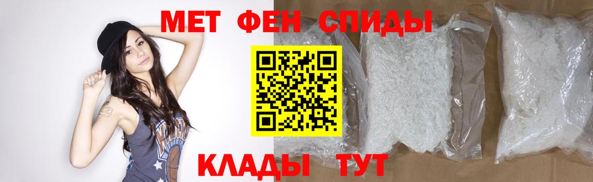 Камышлов  Первитин мет  Вход с VPN 