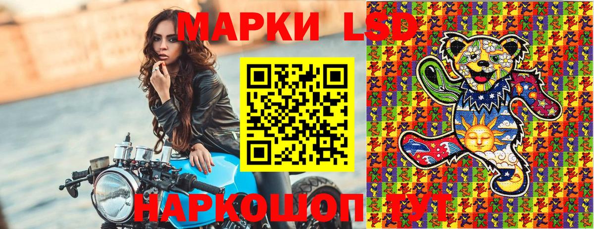 Камышлов  Марки N-bome 1,8мг  Марки N-bome 1,8мг  Марки 25I-NBOMe  Вход с VPN 
