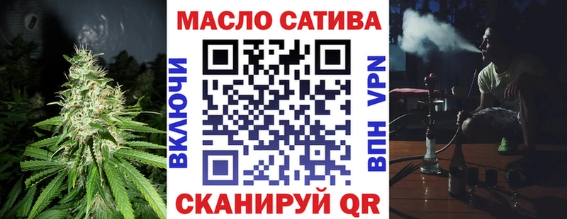 ТГК вейп  наркотики  Камышлов 