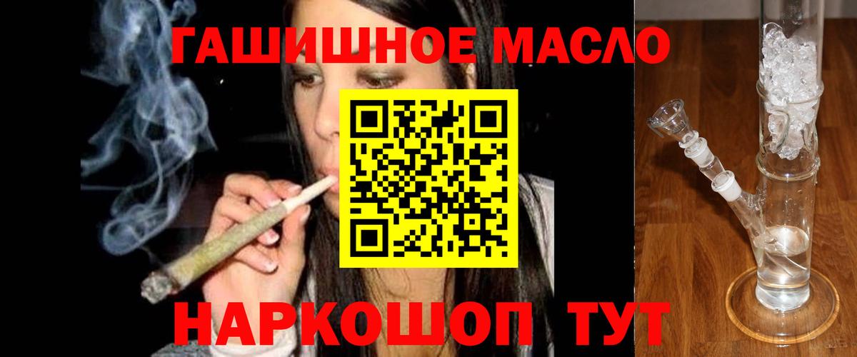 Дистиллят ТГК Wax Камышлов