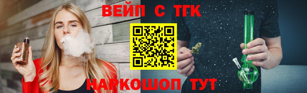 Бошки Шишки  ЭКСТАЗИ  Камышлов  Меф МЯУ МЯУ кристаллы  А ПВП СК кристаллы  Купить  КОКАИН  ГАШИШ  Вход с VPN 