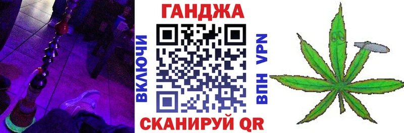 Канабис семена  Камышлов 